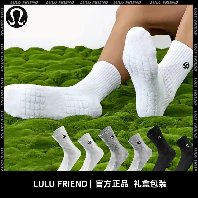 LULU FRIEND官方正品 男袜子香薰中筒袜运动防臭白色短袜纯棉长袜