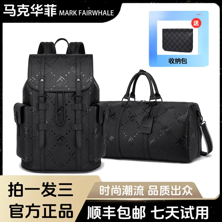 马克华菲官方正品荔枝纹印花时尚复古双肩包个性浮雕背包高档潮流