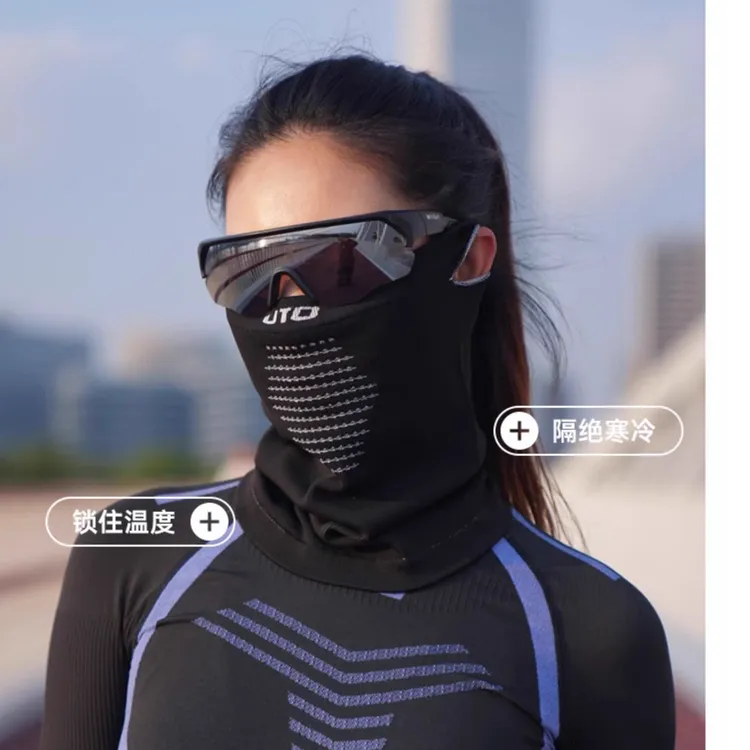 UTO/悠途户外骑行跑步登山防寒透气防风保暖两用围脖面罩