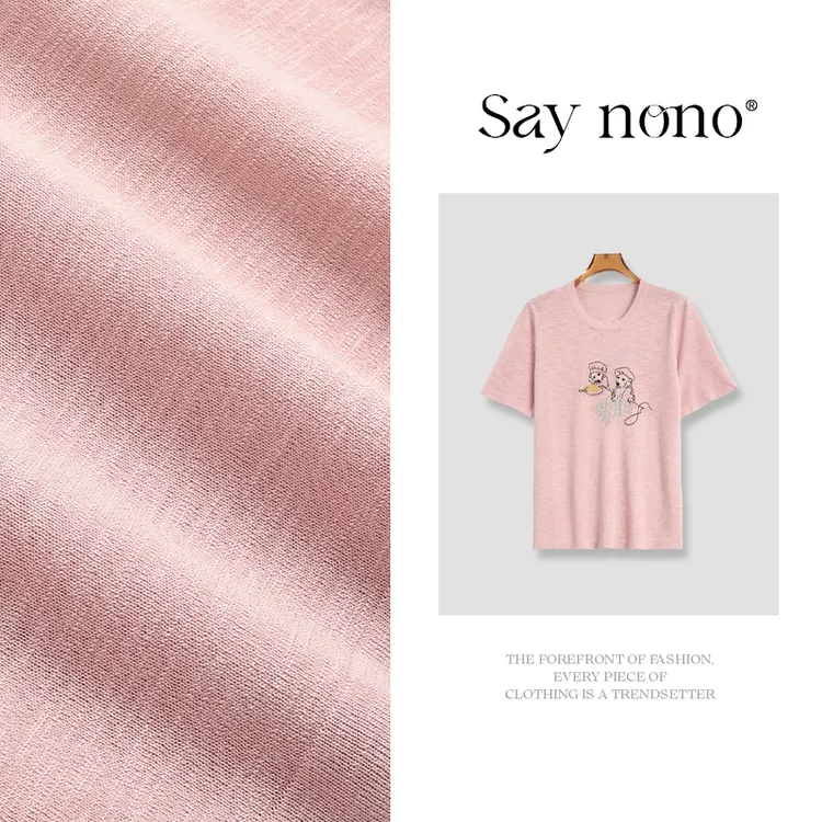 懒猫nono│Saynono 韩版小狗刺绣宽松针织短袖/XX2383