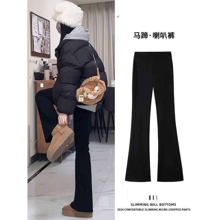 DUELIST加绒微喇叭裤女秋冬新款高腰显瘦修身小个子西装马蹄裤子