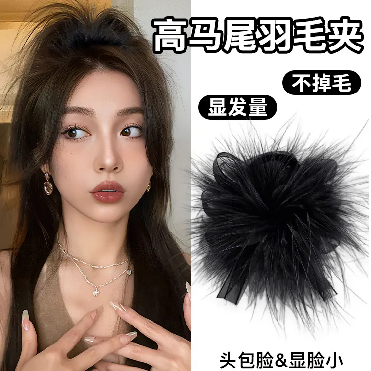 高马尾固定神器羽毛抓夹女高级感半扎发鲨鱼夹发夹后脑勺发卡头饰