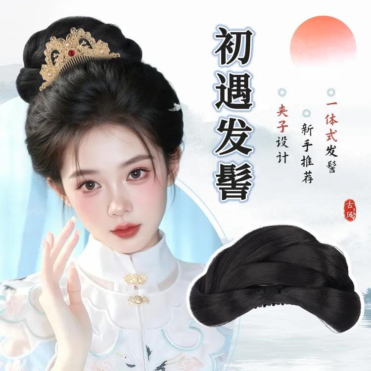 抓夹款古风假发包扶摇髻古装造型懒人盘发一体式唐宋明全发丝发包