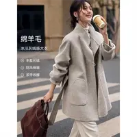 XWI/欣未2025冬季【绒影暖风】雪域绒感冰川灰系带收腰大衣羊毛外套