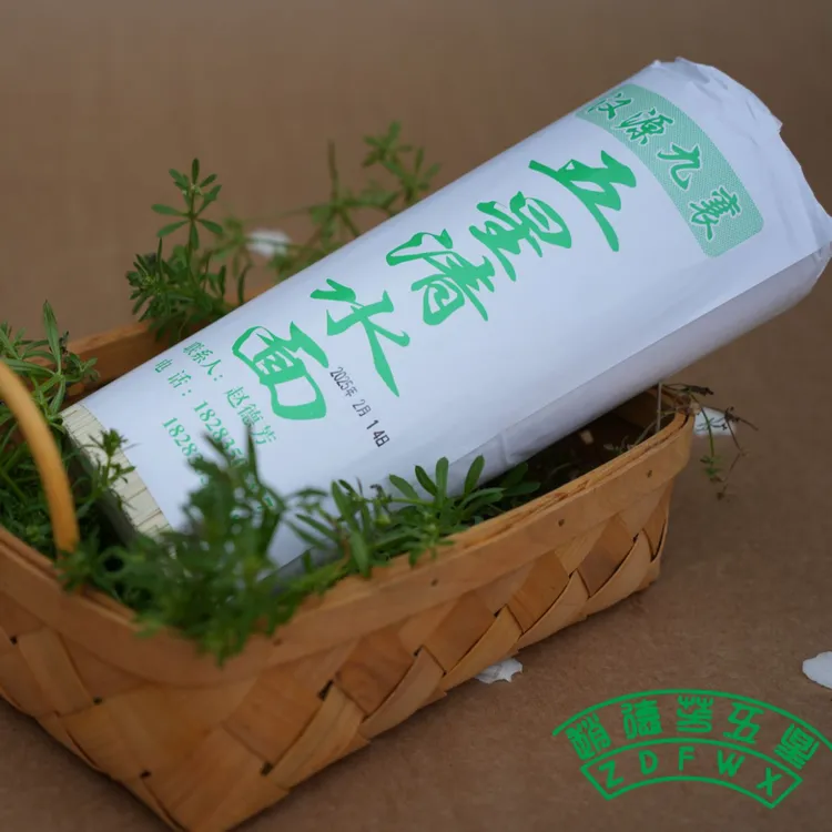 双节共庆为感谢新老顾客赵大姐给大家放福利点关注即可享受福利面