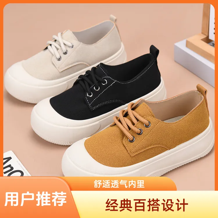 2025新款松糕鞋女厚底圆头系带小白鞋时尚乐福鞋爆款网红休闲鞋