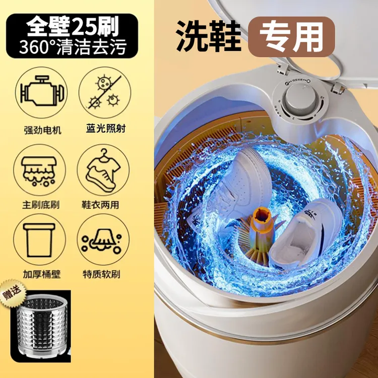 （全壁刷）自动小型智能家用洗鞋机2025新型洗脱一体刷鞋机懒人神器