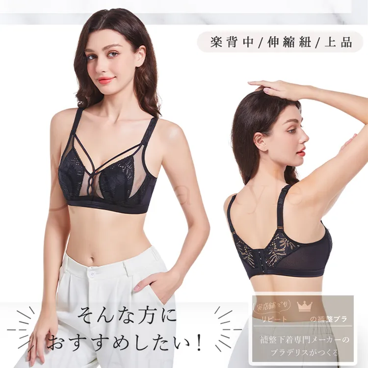 25年新款花崎三明治兔耳朵内衣女收副乳防下垂文胸