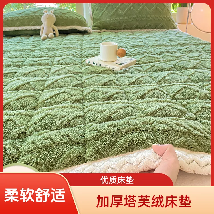加厚塔芙绒床垫软垫家用卧室牛奶绒床褥垫子冬季单人垫被褥子