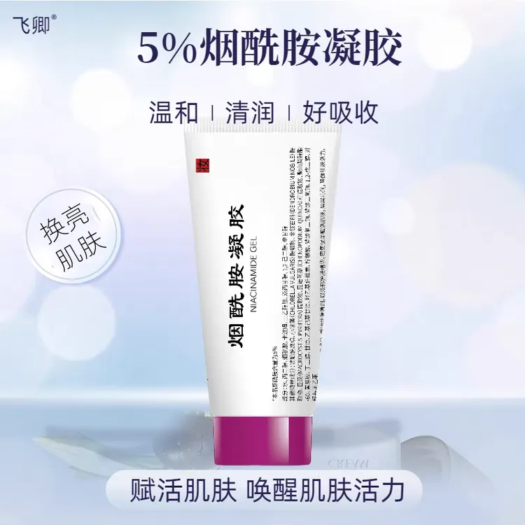 南京发出飞卿烟酰胺凝胶保湿面霜改善肌肤细腻光泽非医用非皮研所