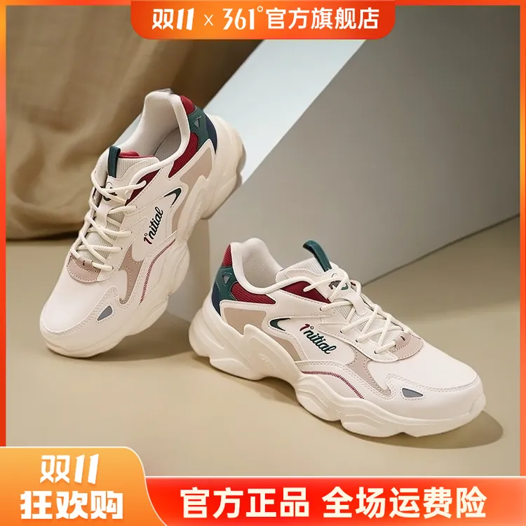 361°云朵-男女秋冬皮革面流光风户外透气休闲跑步时尚情侣休闲鞋