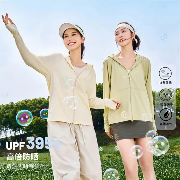 【新气泡3.0】蕉下客原纱防紫外线防晒衣可拆卸黑胶大帽檐