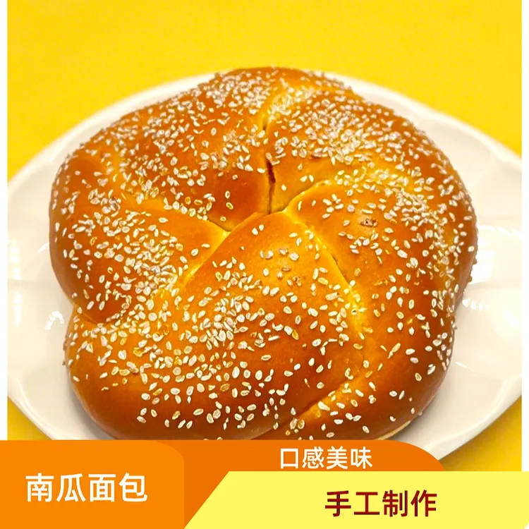 南瓜大手撕面包独立包装营养早餐学生早餐面包办公室即食休闲零食