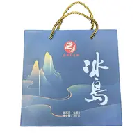 盛御卧龙轩· 2021年 冰岛 普洱茶 （生茶）357g礼盒装