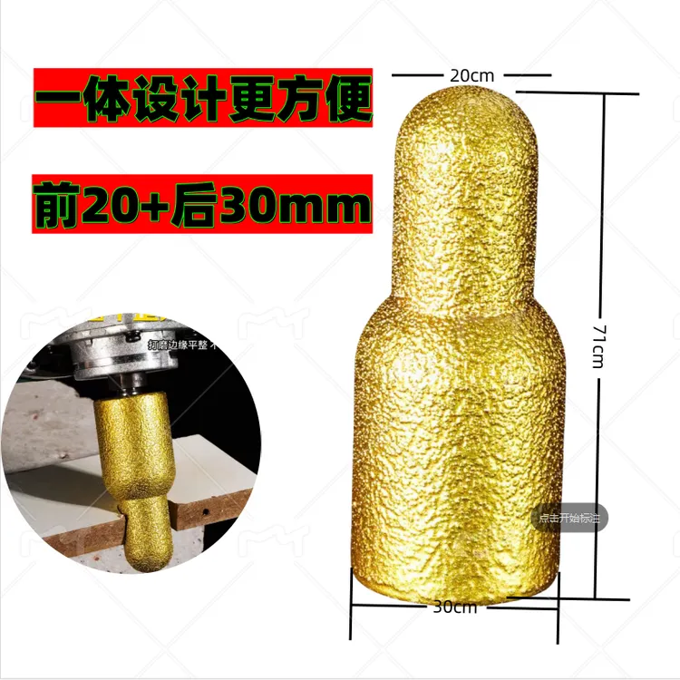 升级款一体瓷砖石英石台面石材圆弧打磨修边磨轮金刚石钎焊磨头
