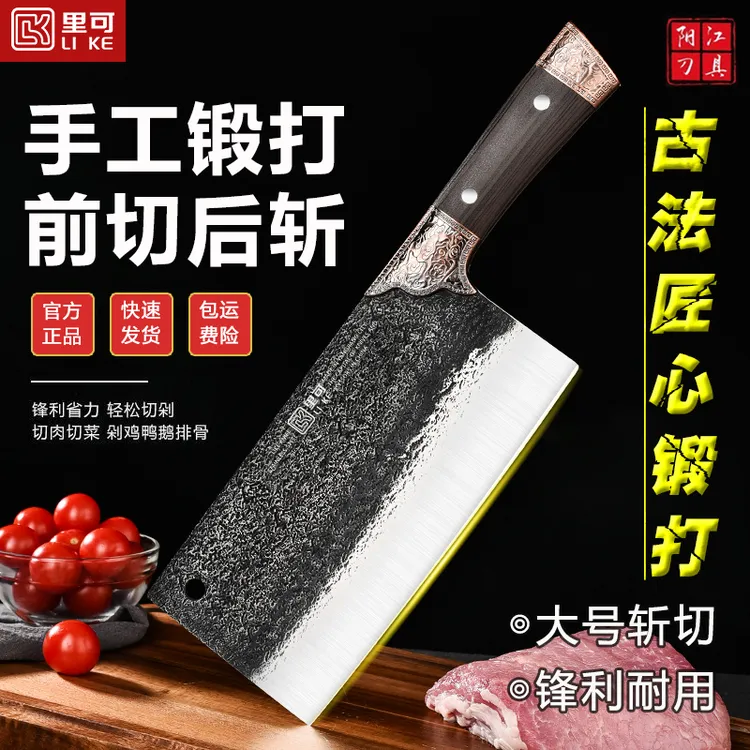 【厂家直发】新款家用厨房手工锻打加厚切肉切片斩骨锋利斩切两用刀