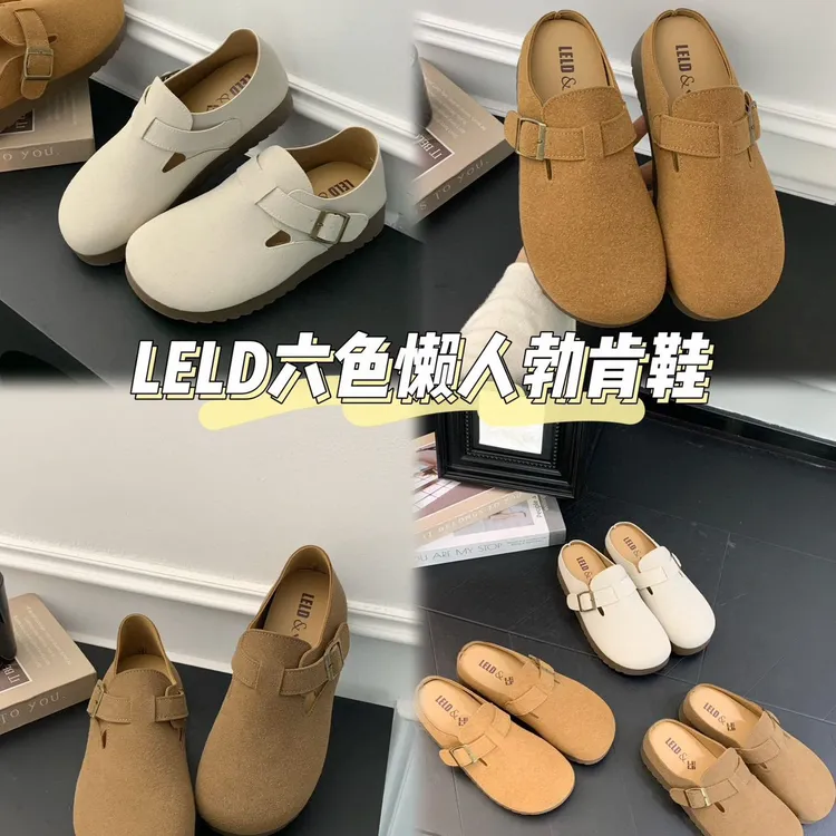 2025厚底勃肯鞋半拖时尚软底棕色全包防滑季平底半拖女鞋外穿