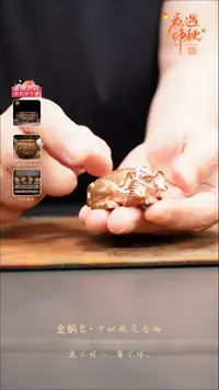 六牙白象 紫铜    