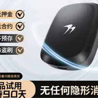 基础款【全国通用】2025款 高速-自动-扣费