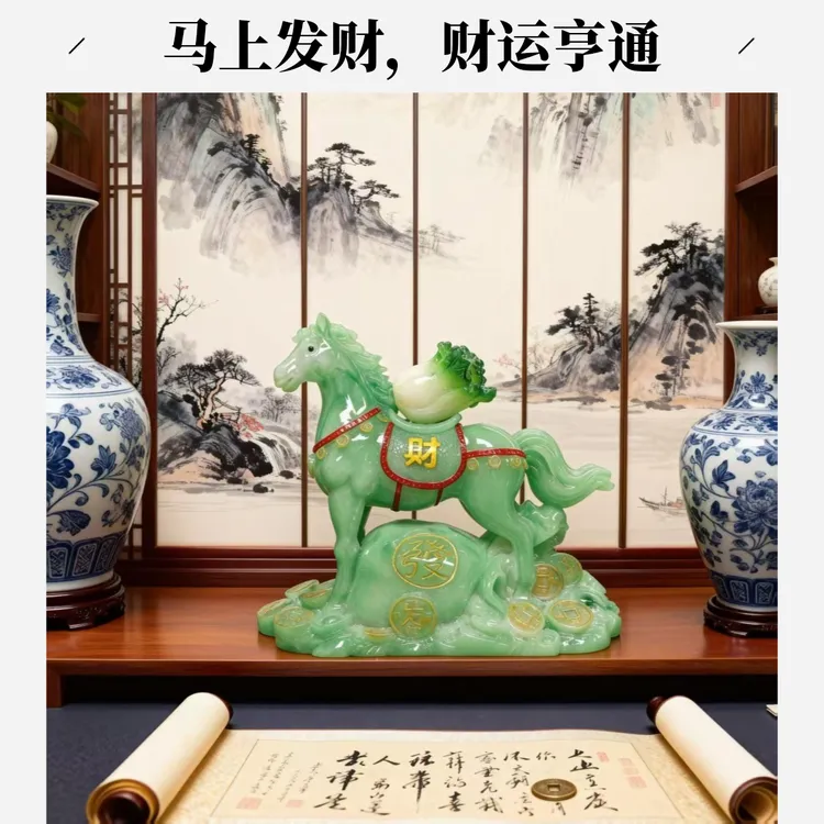 2026年一马当先先人一步马上有财中式家居客厅玄关酒柜乔迁装饰