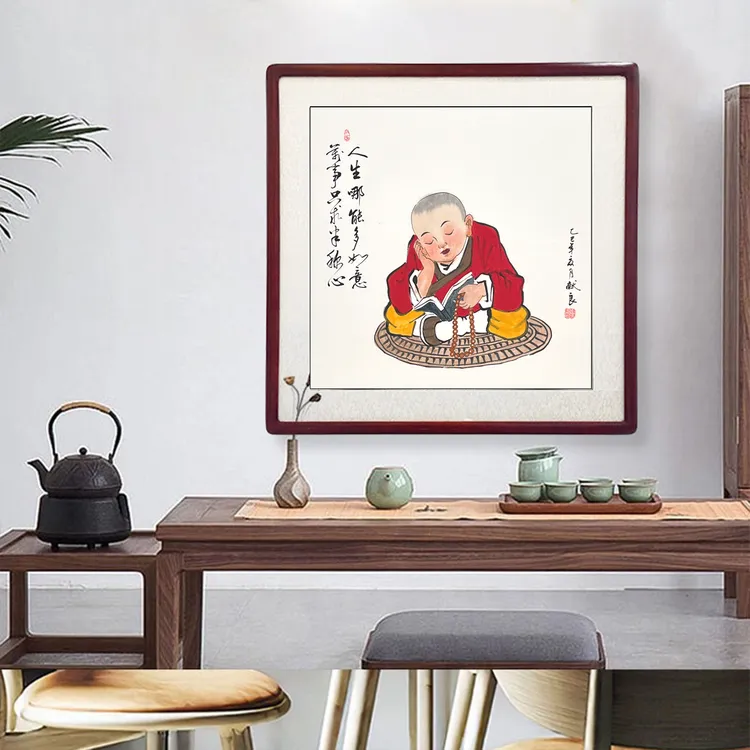 孙献良国画作品 人生哪能多如意 万事只求半称心 纯手绘