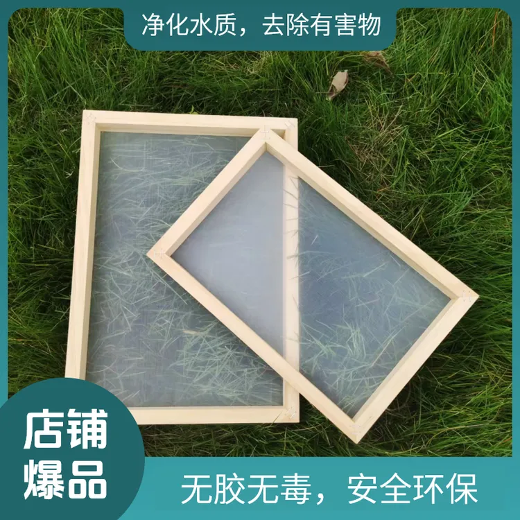 超细鱼缸过滤网筛鱼缸周转箱去黄水鱼池鱼粪过滤网筛易清理过滤网