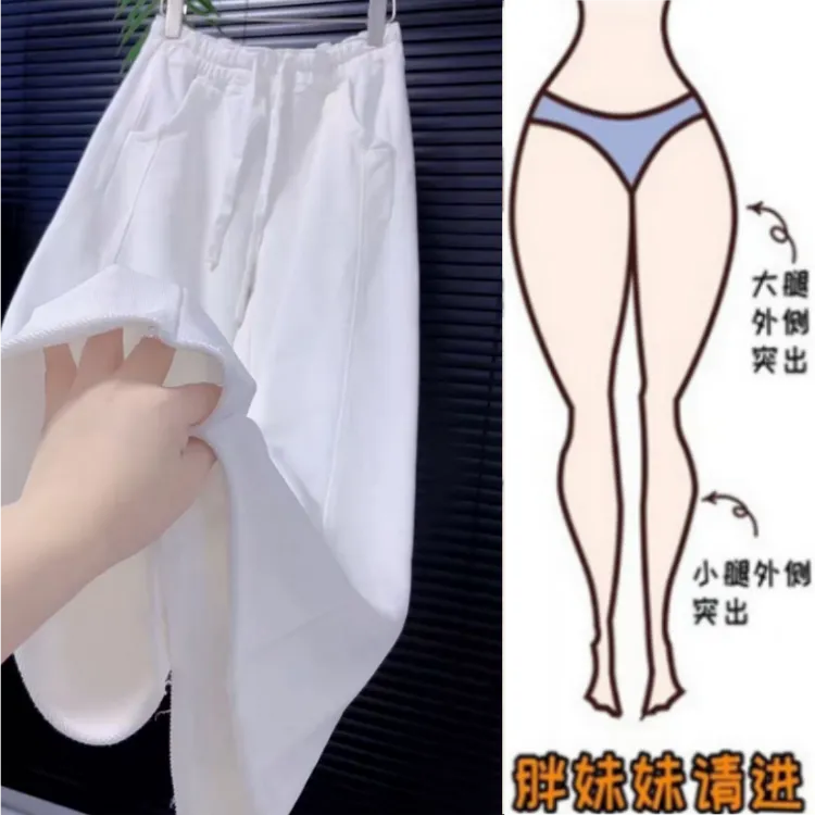 格洛森女胖妹妹梨型身材秋季新款显瘦松紧高腰休闲毛边直筒拖地裤