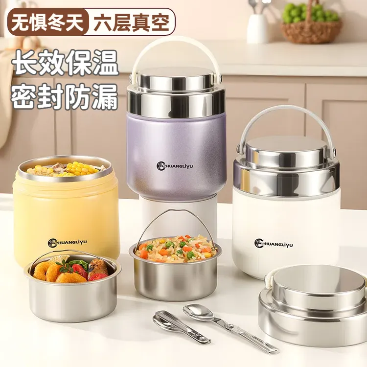 冬天带饭不锈钢保温饭盒上班族专用提锅大容量真空学生打饭装汤桶