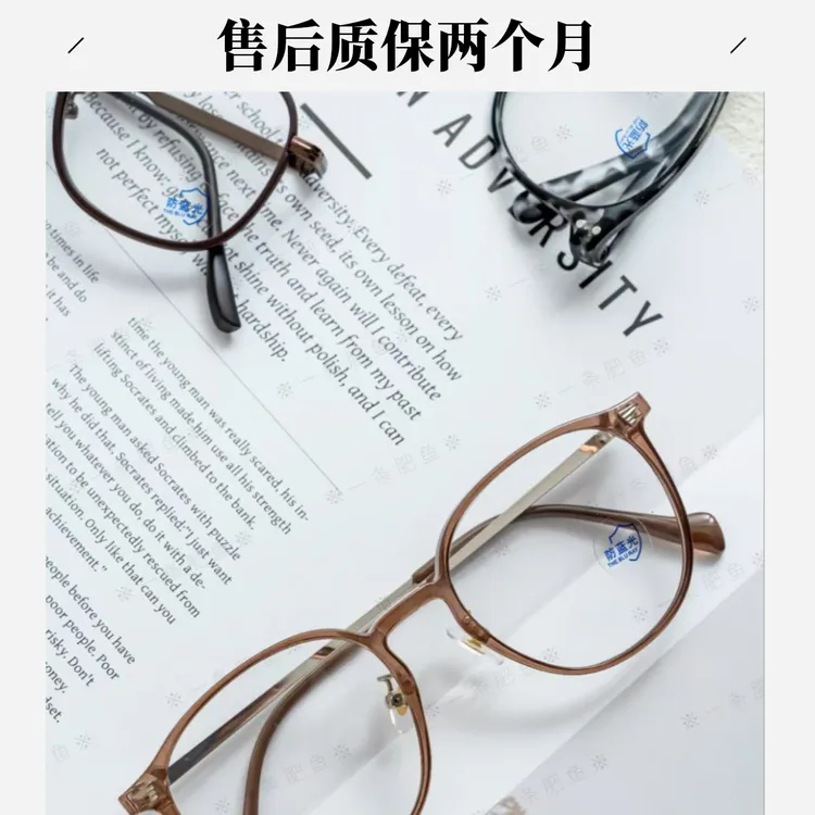 {宠粉福利}库存现货便携眼镜高品质