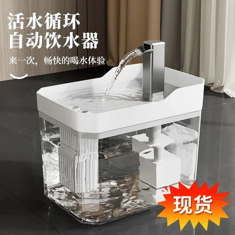 猫咪饮水机自动循环流动饮水器小猫喝水器狗狗水盆喂水碗宠物用品