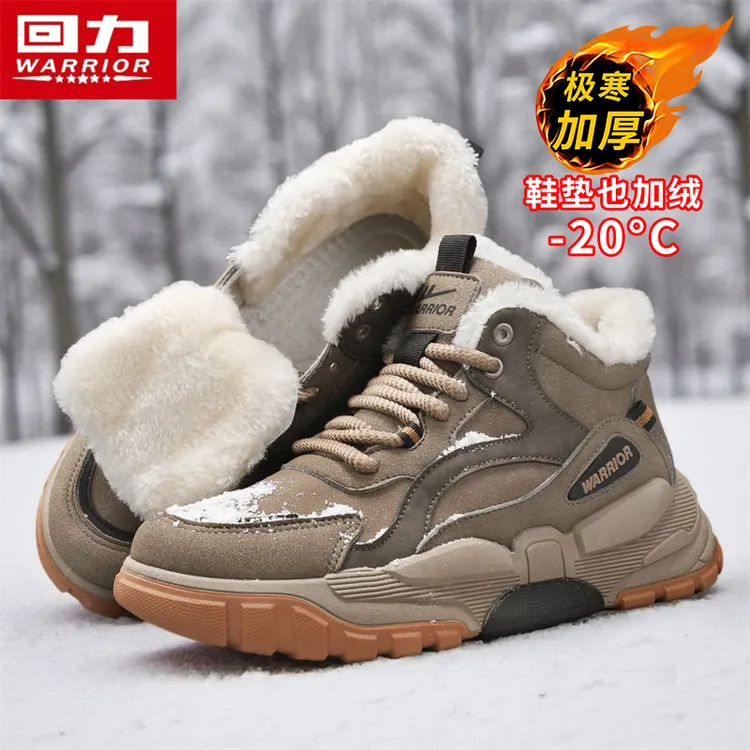 回力雪地靴男士马丁靴男款增高加绒加厚保暖东北棉鞋新款冬季男鞋
