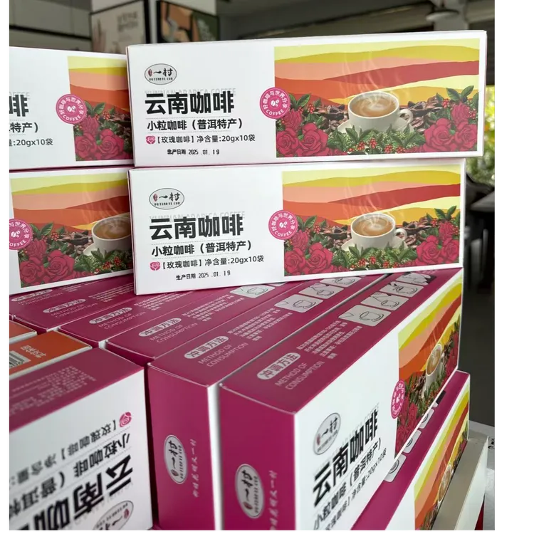 云南咖啡~卡布十经典十蓝山十玫瑰*礼盒装