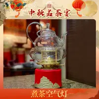 马芸荟【送礼/自用】经典祥云罐空气灯