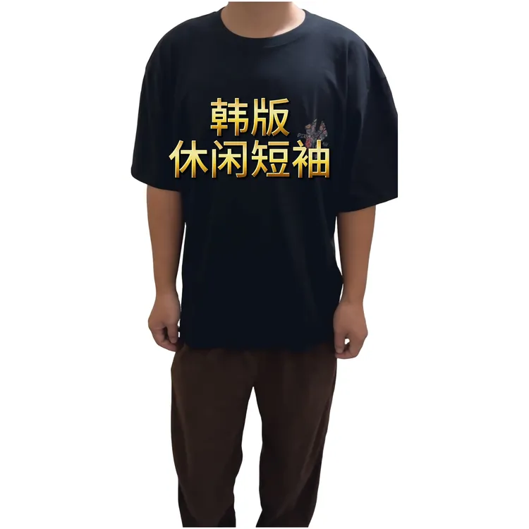 落肩袖短袖宽松型几何日常T恤百搭半袖欧若动感风圆领潮流男士t恤