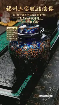 兰记手工漆器-一物一拍 以商品图片为主