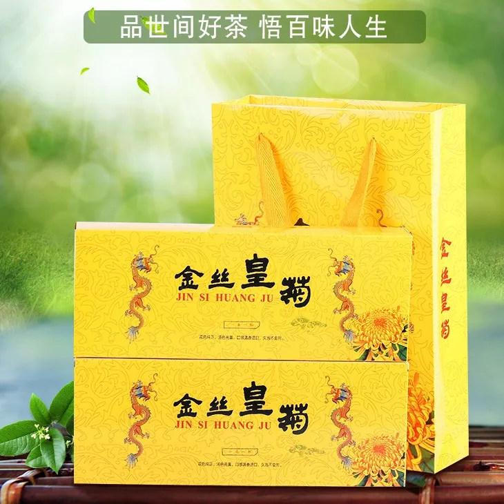 【礼盒装】金丝皇菊养生茶一朵一杯菊花茶大花独立包装