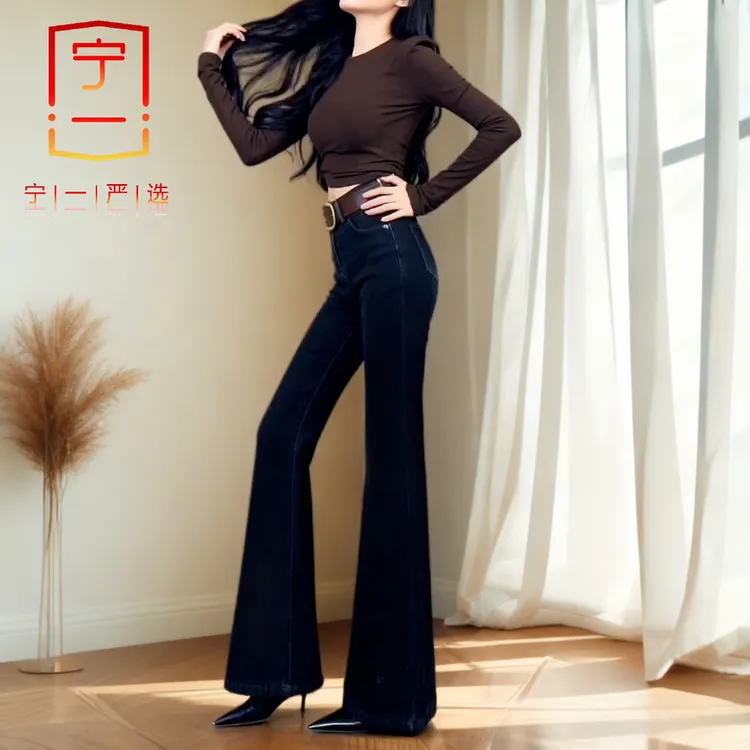【宁一女装】黑色加绒不贴腿微喇牛仔裤冬季新款高腰辣妹显瘦阔腿裤