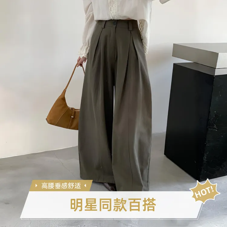 2025新款白色高腰阔腿裤女显瘦褶裥通勤百搭休闲垂感直筒裤2001