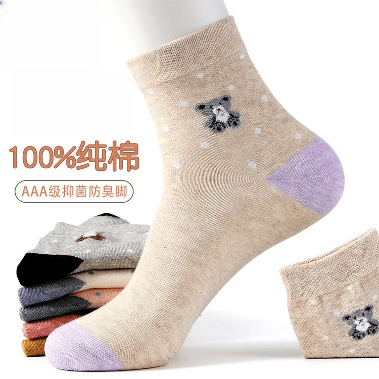 秋冬可爱棉袜高档休闲全棉防臭女士袜子女透气中筒袜常规运动女袜