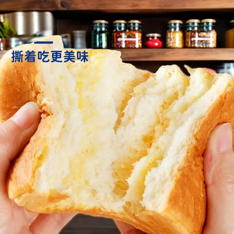 手撕面包宿舍囤货超软办公室牛乳千层吐司早餐营养发酵奶香零食