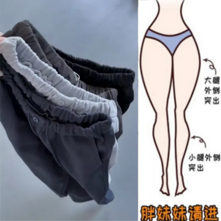 格洛森秋季新款梨型身材时尚百搭高腰显瘦宽松九分阔腿休闲奶奶裤