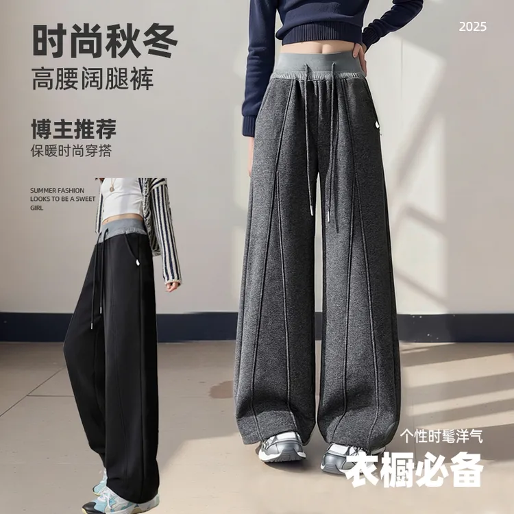 女童加绒裤子秋冬洋气儿童高腰直筒卫裤秋季女大童时髦外穿休闲裤