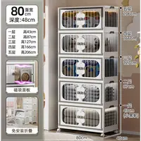 （直径80cm宽）免安装收纳柜宝宝衣柜家用杂物衣服整理柜卧室床头柜