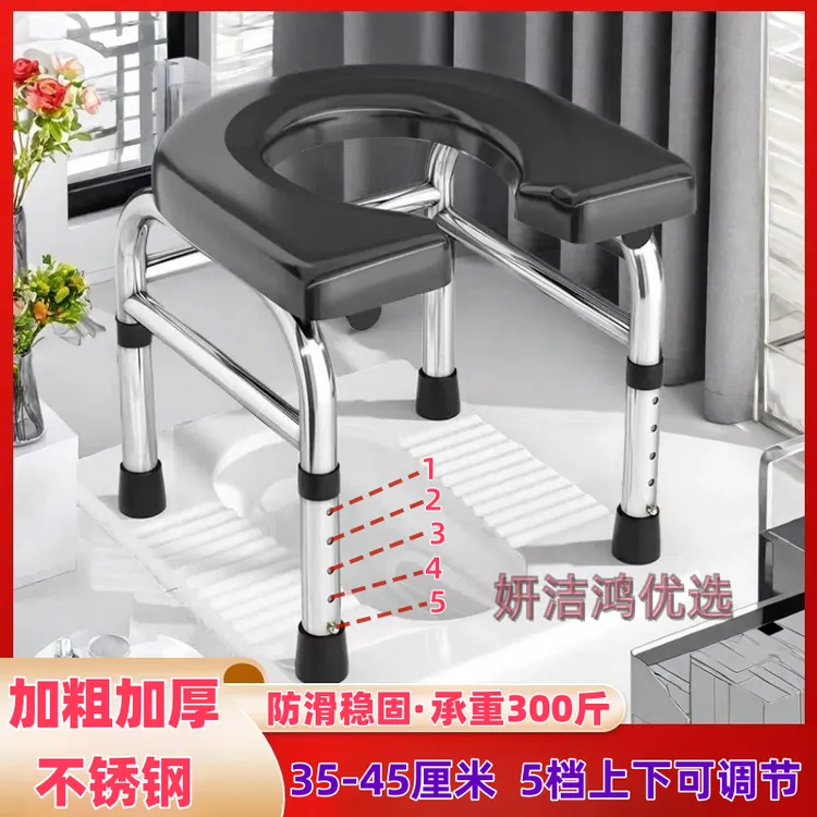 不锈钢蹲厕实木坐便凳孕妇坐便器老人专用坐便椅蹲坑神器移动马桶
