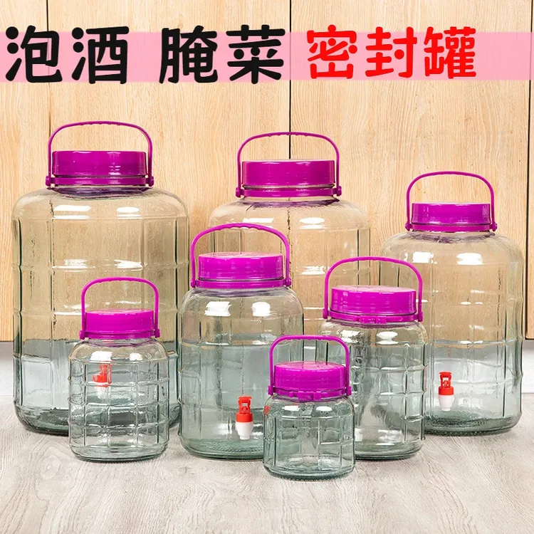 泡酒酒坛子玻璃罐专用泡酒家用带盖酒坛腌制自酿酒菜坛子菜缸腌菜