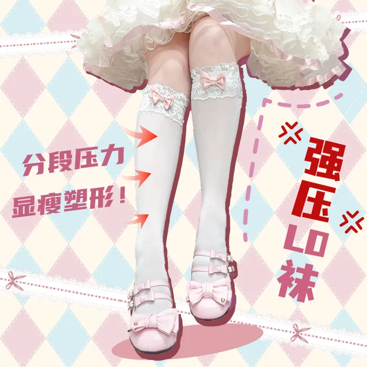 夏天薄款冰冰lolita强压显瘦小腿过膝蕾丝花边小蛋糕小腿袜