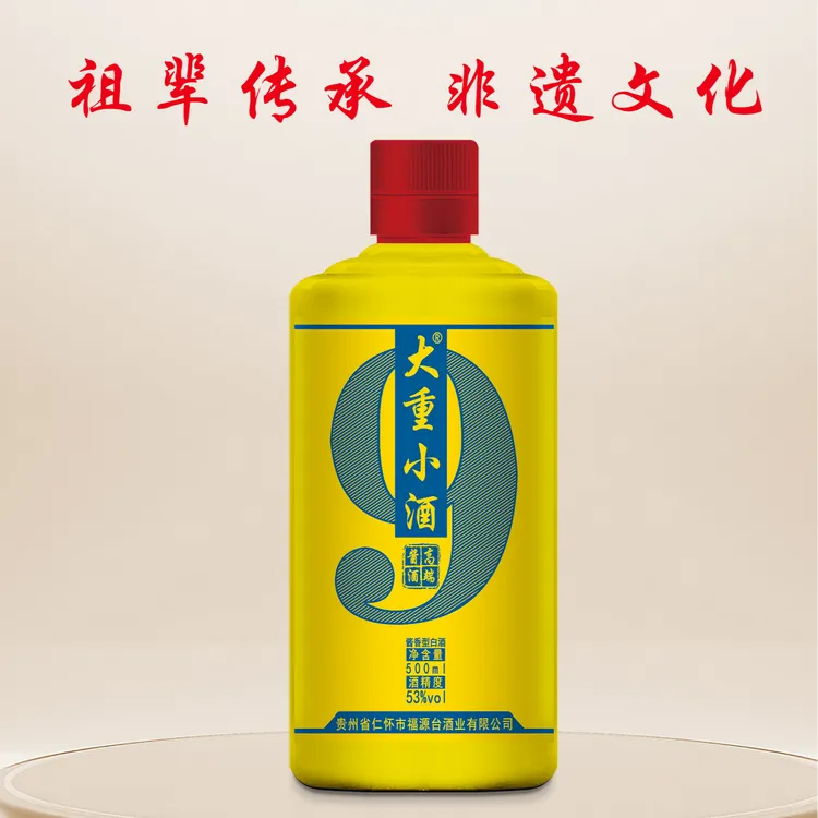 福源台大重小酒53%Vol500