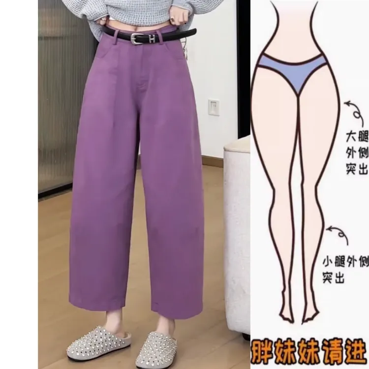 景倩妮今年流行百搭弯刀牛仔裤2025年春季新款高腰显瘦九分阔腿裤