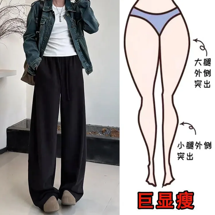 早秋新款时尚休闲百搭设计通勤风遮肉显瘦高腰宽松阔腿休闲长裤