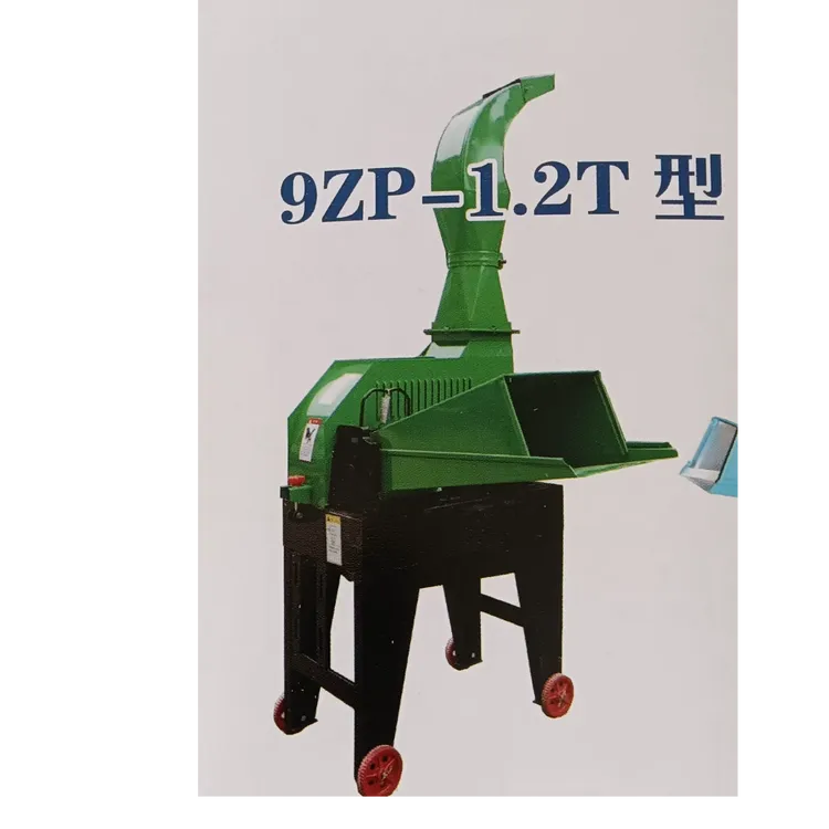 9ZP-1.2T高喷铡草机（不带电机）